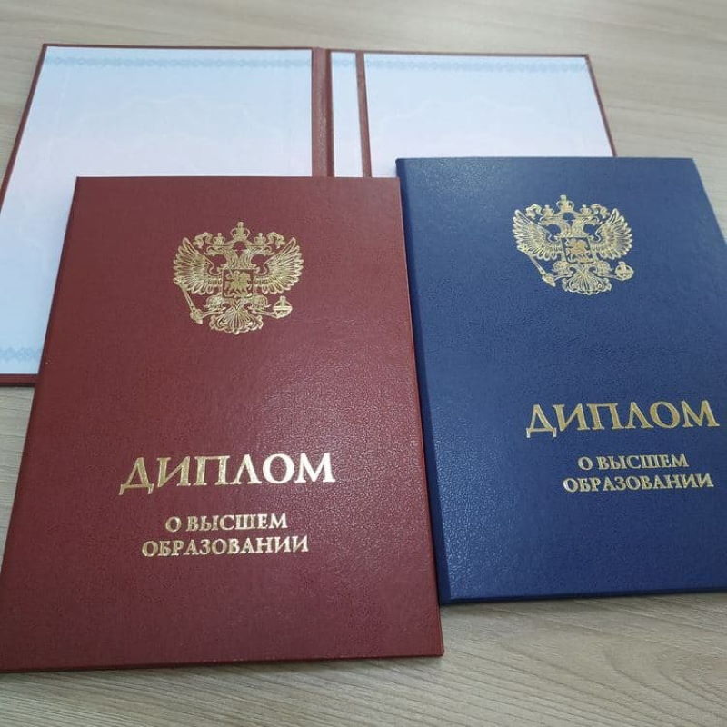 Купить диплом в Украине без предоплаты 6 Купить диплом в Украине без предоплаты 6